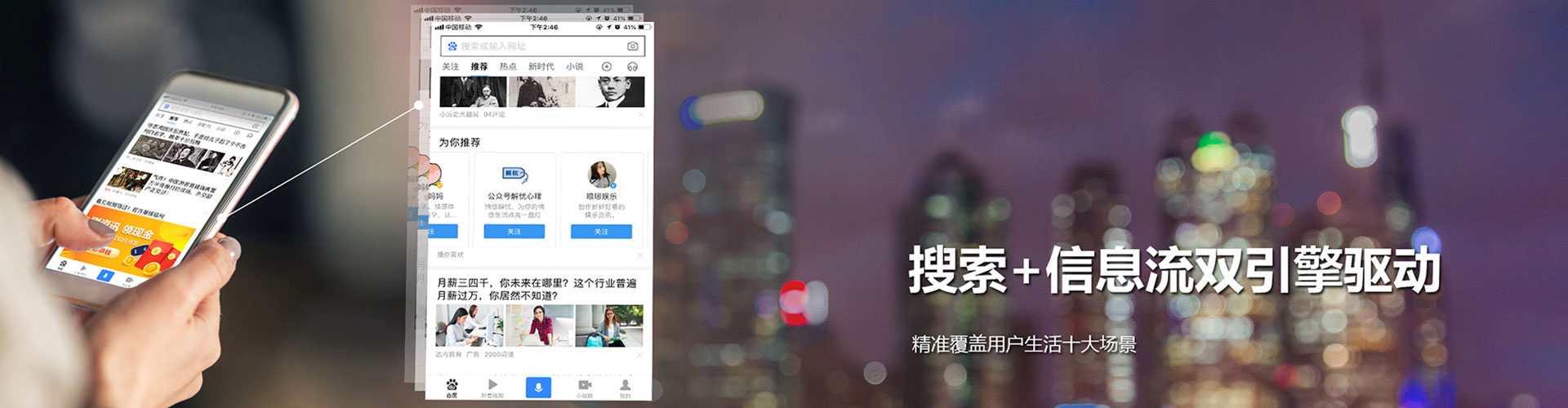 禹会sem运营