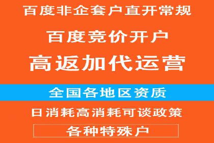 竞价SEM托管案例：广告效果显著提升的秘诀